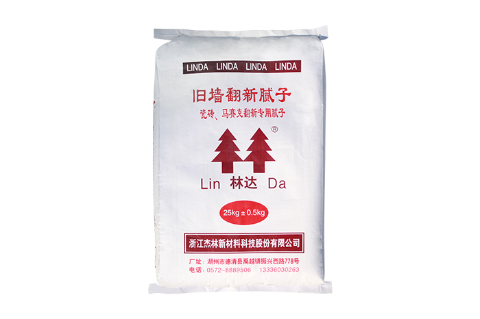 瓷磚、馬賽克翻新膩子